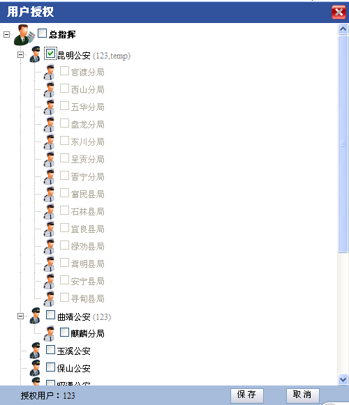 報警電話集中錄音14